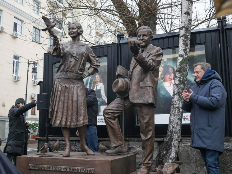 На Тверском бульваре открыт памятник Таирову и Коонен