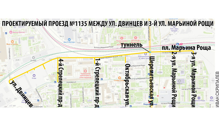 Столичные власти решили улучшить транспортную связанность Марьиной Рощи