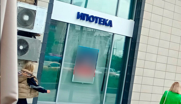 Доля сделок с ипотекой на рынке новостроек достигла максимальных значений за год