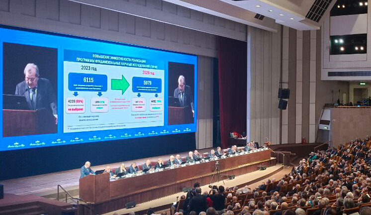 На Общем собрании РАН рассказали о важнейших научных направлениях: космос, селекция, генетика, климат