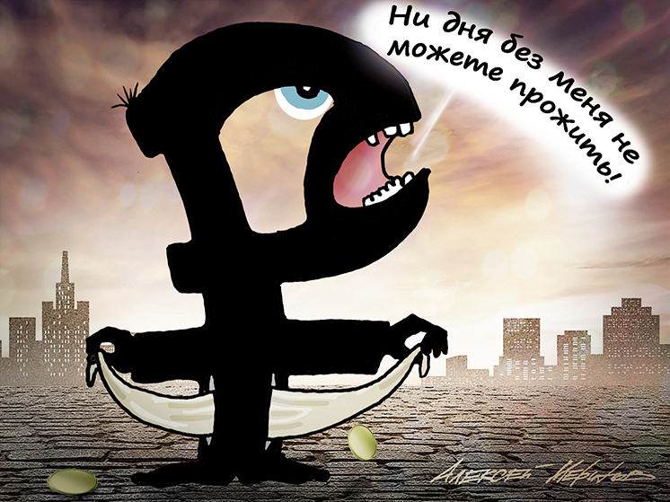 Александр Разуваев: «Крепкий рубль — это не всегда хорошо»