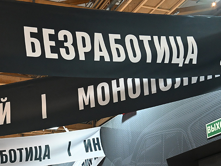 Явные проявления скрытой безработицы: на рынке труда наблюдается дефицит ставок и вакансий