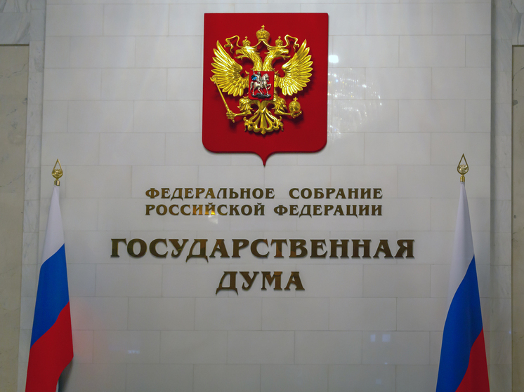 В Госдуме предлагают ввести минимальный почасовой размер оплаты труда: в чем смысл новшества