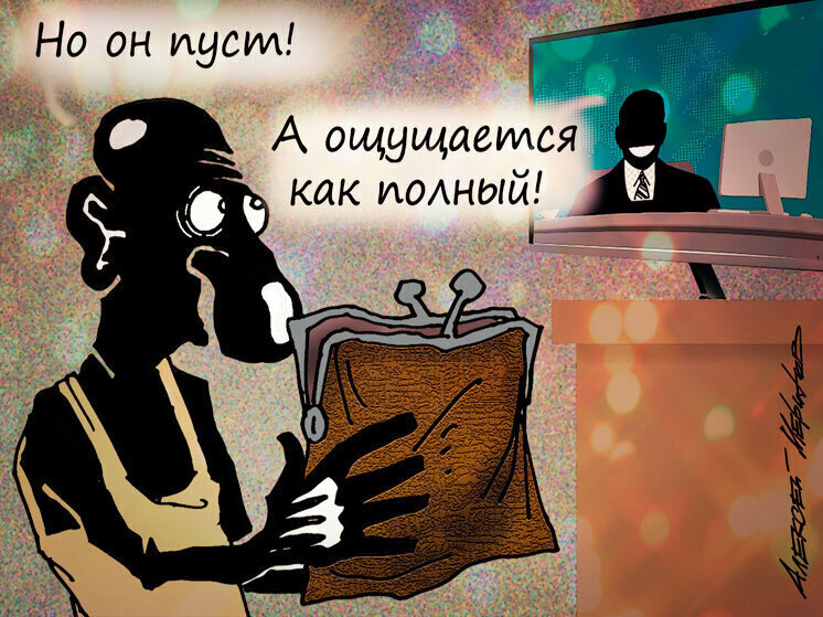 Экономист Масленников — о дефиците бюджета России: «Ситуация неординарная»