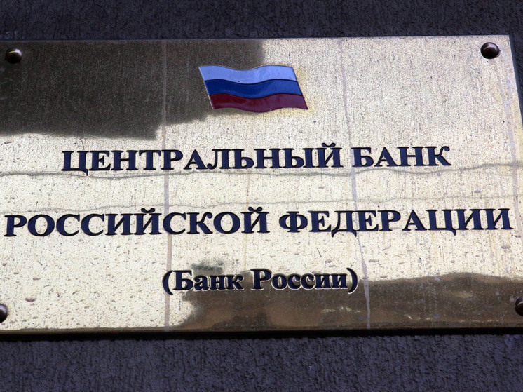 Банк России снизил ключевую ставку до 14,25%