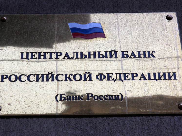 «Ключ» повернули на четверть процента: ЦБ проигнорировал ожидания рынка