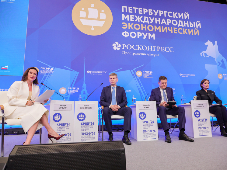 ПМЭФ-2026 в поисках модели роста: старый мотор еще работает, но уже дымит