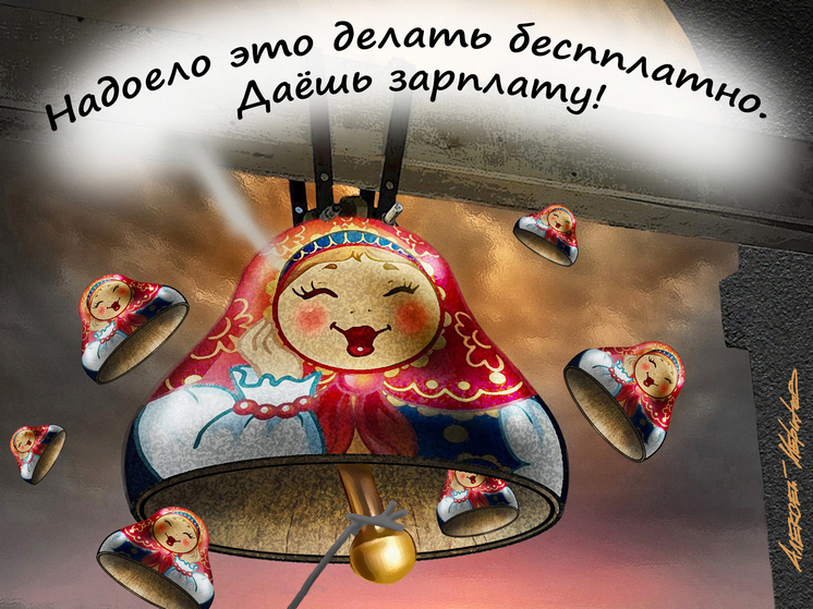 Семьи с детьми предложили осчастливить материнской зарплатой: реальность или мечта