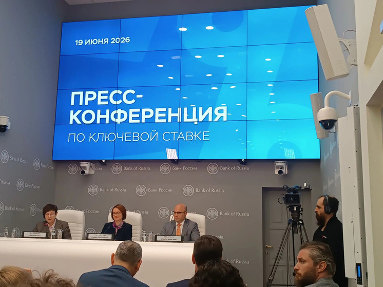 Всех удивил: почему Банк России снизил ключевую ставку всего на четверть процента