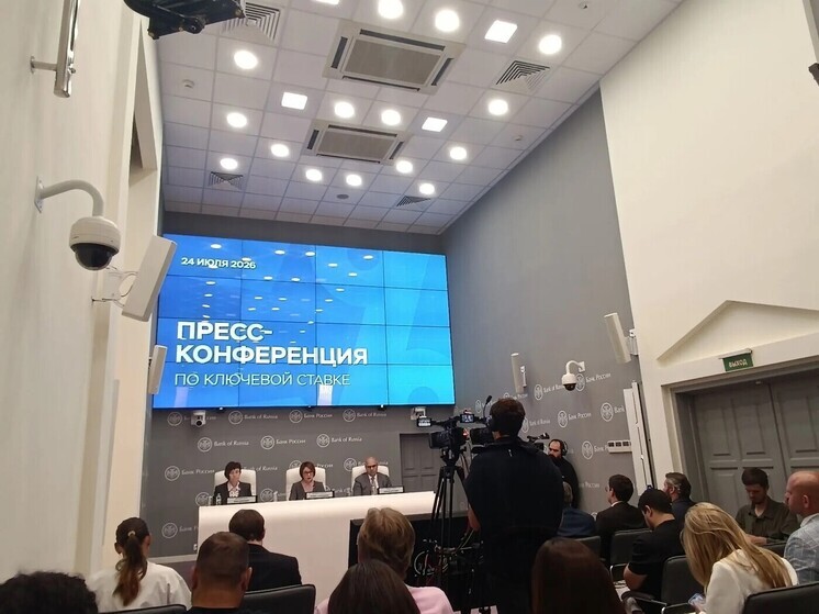 Банк России отказался повышать цель по инфляции ради снижения ставок в экономике