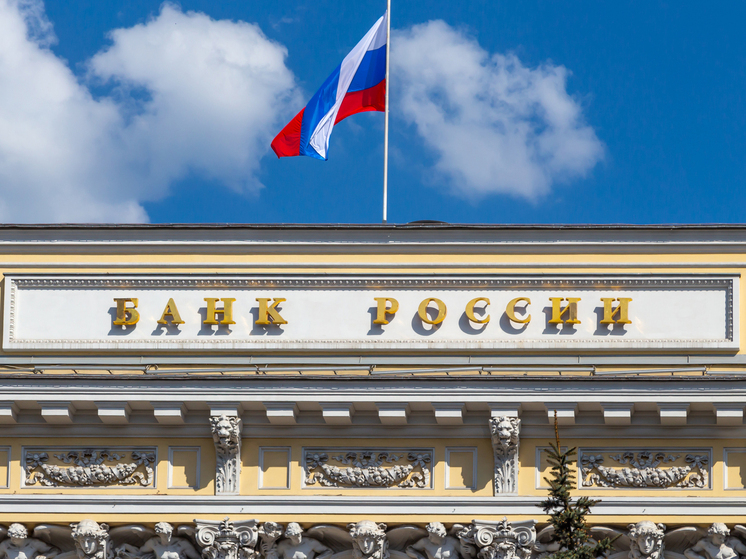 ЦБ предлагает рост производительности труда: национальная идея