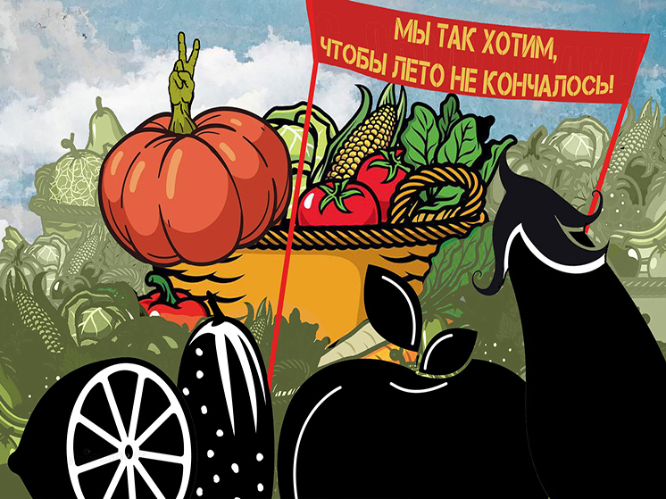 Цены на овощи борщевого набора пока не собираются снижаться
