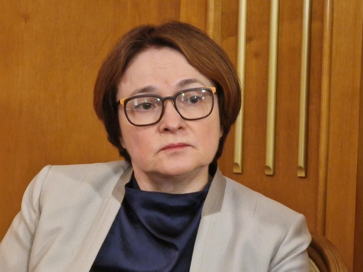 Набиуллина объяснила, почему экономике России не угрожает «переохлаждение»