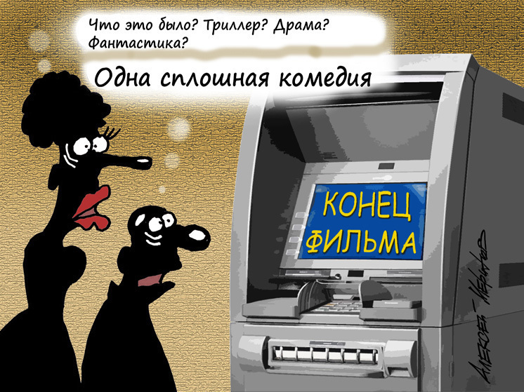 Названы причины, по которым доля просрочки по долгам микрофинансовых организаций резко выросла