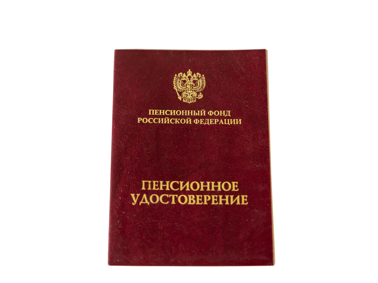 Стоит ли увеличивать возраст выхода на пенсию ещё на пять лет: эксперты дали ответ