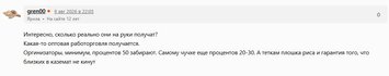россия завозит рабочую силу из кндр рабочие бригады из пхеньяна в россии