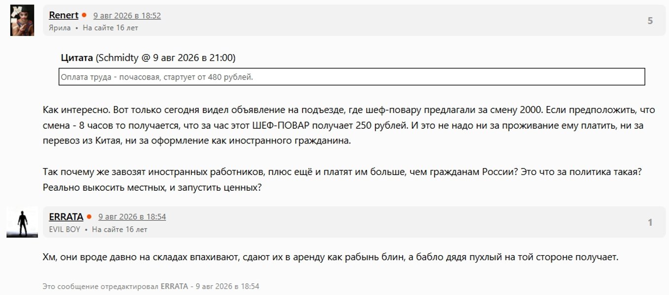 россия завозит рабочую силу из кндр рабочие бригады из пхеньяна в россии