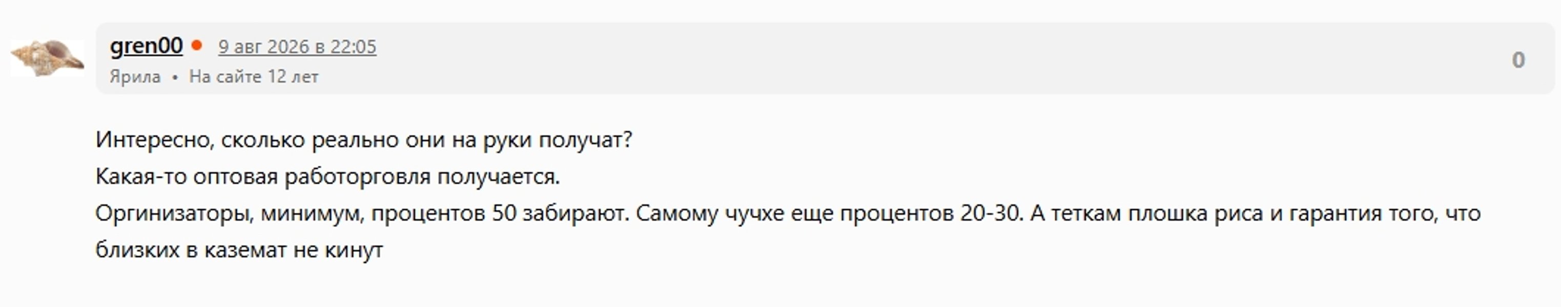 россия завозит рабочую силу из кндр рабочие бригады из пхеньяна в россии