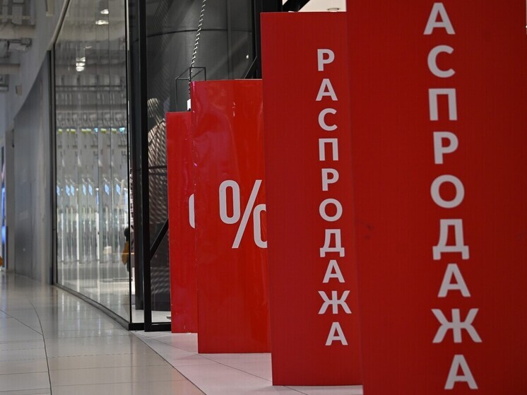 Сезон осенних распродаж наступает: чего опасаться потребителям