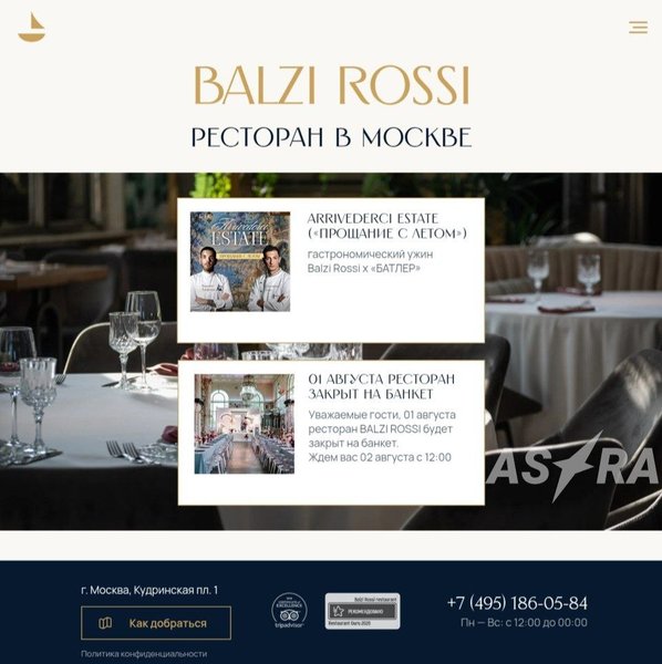 В момент взрыва ресторан Balzi Rossi был закрыт для посетителей.