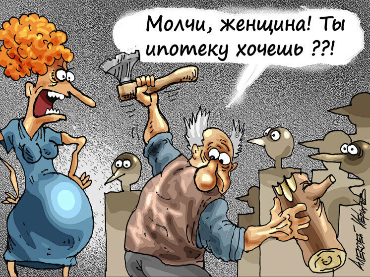 Семейная ипотека на перепутье: стоит ли россиянам торопиться с оформлением жилищного кредита