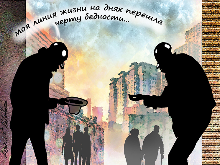 «Откладывать по-прежнему нечего»: почему «предбедных» россиян не становится меньше 
